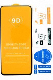 Захисне скло для Samsung A11 / M11 (A115 / M115) 9D 1290917420 фото
