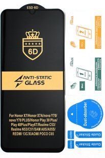 Захисне скло для Samsung A05 (A055) 6D 2121332028 фото