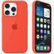 Силіконовий чохол для iPhone 12 Pro Max з закритим низом оранжевий Orange 13 Silicone Case (бампер) id_17797 фото 1