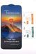 Захисне скло для iPhone 12 Pro Max FullGlue 1451599378 фото 1