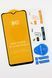 Защитное стекло для Xiaomi Redmi 8A 9D 1518686208 фото 1