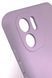 Силиконовый чехол для Xiaomi Redmi A1 / A2 глициния Soft Silicone Case Full (бампер) 2588206622 фото 2