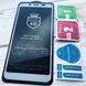 Захисне скло для Xiaomi Redmi 6 6D біле 1586477790 фото 1