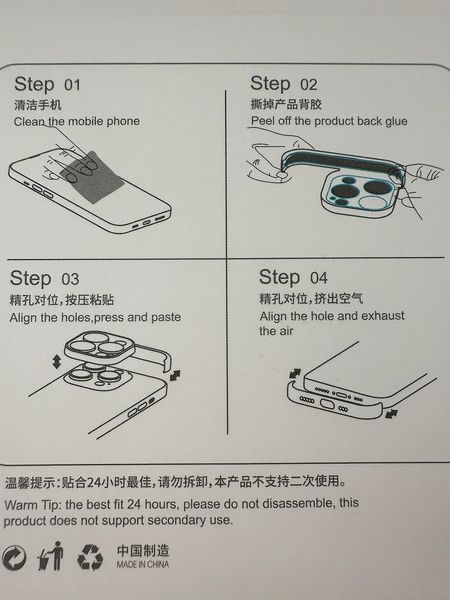 Чехол (накладка на углы и камеру) для iPhone 13 Pro бордовый 1859409002 фото