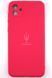 Силіконовий чохол для Samsung A04 (A045) яскраво рожевий Soft Silicone Case Full Ukrainian Spirit (бампер) 1751102722 фото 1