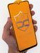 Защитное стекло для Samsung A24 (A245) 9D 1889095575 фото 2