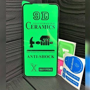 Керамическое защитное стекло (гибкое) для iPhone XS Max Ceramic 1451599402 фото