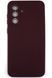 Силиконовый чехол для Samsung A57 5G (A576) бордовый Soft Silicone Case Full (бампер) id_20013 фото 1