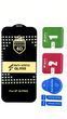 Защитное стекло для iPhone 17 6D