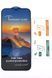 Захисне скло для iPhone 12 / 12 Pro FullGlue 1617067505 фото 1