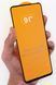 Защитное стекло для Xiaomi Redmi 13 / Poco M6 4G 9D 2246186106 фото 2
