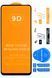 Защитное стекло для Xiaomi Redmi 13 / Poco M6 4G 9D 2246186106 фото 1