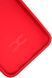 Силиконовый чехол для Samsung A15 4G / 5G (A155 / A156) красный Soft Silicone Case Full (бампер) 2259272976 фото 4